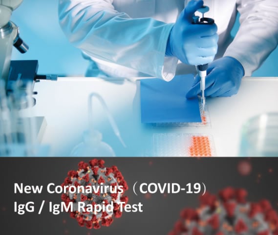 COVID 19 IgGIgM Rapid Test Device - 3-Pyrrolidinepropanamide, α-amino-2-oxo-, hydrochloride CAS 2628280-48-6